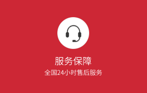屏幕保護膜-草莓视频官网下载售後保障