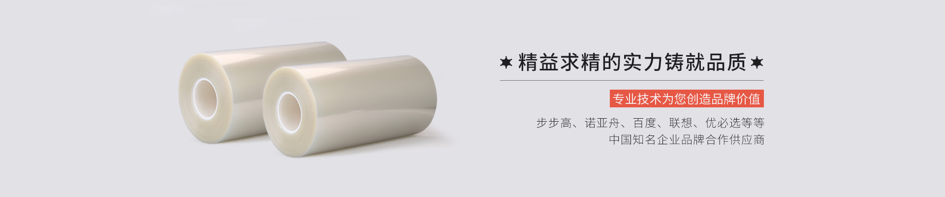 定製草莓视频官网下载，草莓视频成人免费，磨砂膜，專業液晶屏幕保護膜廠家